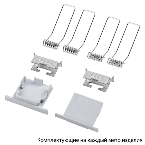 419260 Profiled Профиль с прямоугольным рассеивателем