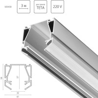 505430 TetaПрофиль алюминиевый в натяжной потолок