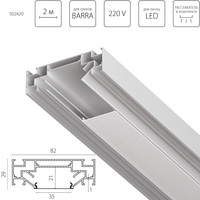 502420 BarraПрофиль алюминиевый в натяжной потолок