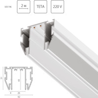 505196 TetaТрек для натяжного потолка PRO 220V, 2 метра