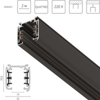 504028-F QuattroТрек четырехконтактный 3-фазный стыковочными пазами (плоские медные жилы), 2м