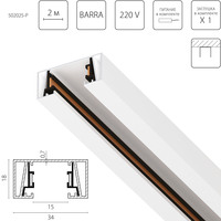 502025-P BarraТрек 2-контактный без стыковочного паза, 2м