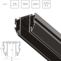 505197 TetaТрек для натяжного потолка PRO 220V, 2 метра
