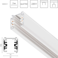 504035-R QuattroТрек четырехконтактный 3-фазный стыковочными пазами (круглые медные жилы), 3м