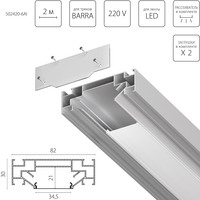 502420-6AI BarraBaseПрофиль встраиваемый в натяжной потолок под LED ленту до 30мм либо под трек Barra (1упаковка=6шт)