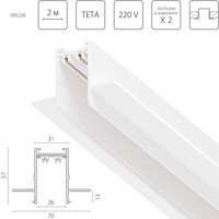 505226 TetaProТрек PRO 220V, 2 метра