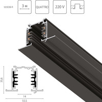 503038-R QuattroТрек четырехконтактный 3-фазный встраиваемый со стыковочными пазами (круглые медные жилы) 3м