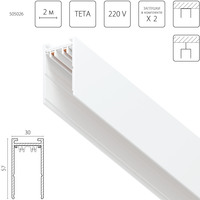 505026 TetaТрек PRO 220V, 2 метра