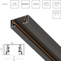 502038-P BarraТрек 2-контактный без стыковочного паза, 3м