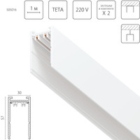 505016 TetaТрек PRO 220V, 1 метр