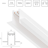 505236 TetaProТрек PRO 220V, 3 метра
