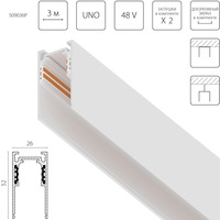 509036P UnoProТрек 4-контактный накладной со стыковочным пазом 48V 3м (Заглушки и декоративный экран в комплекте)