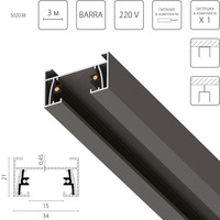 502038 BarraТрек двухконтактный однофазный накладной